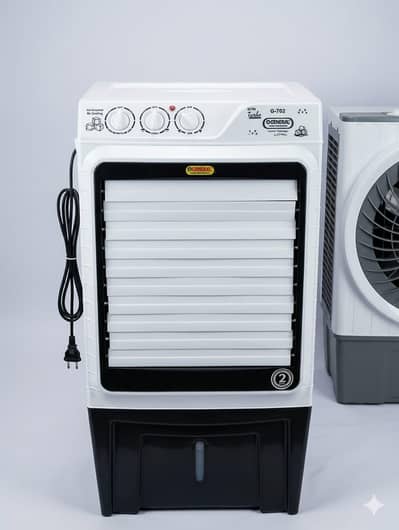Gizmo Ali Cooler