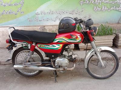 road prince 70 cc 2018