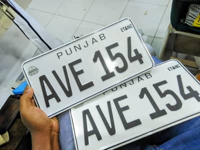 num plate