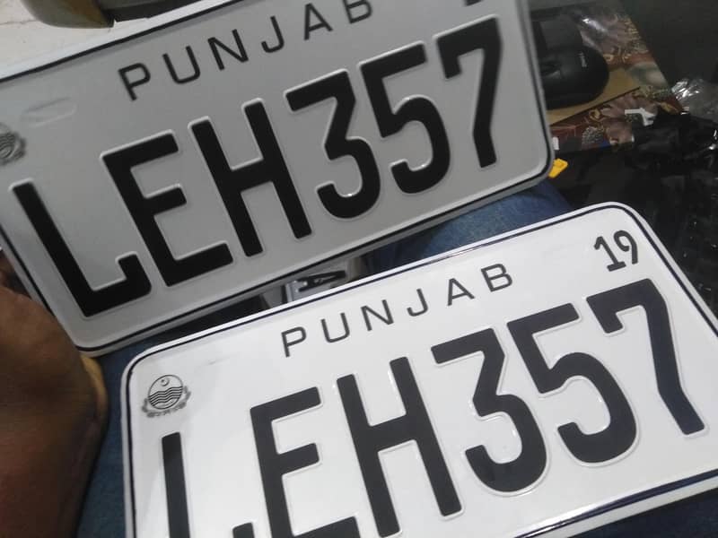 num plate 2