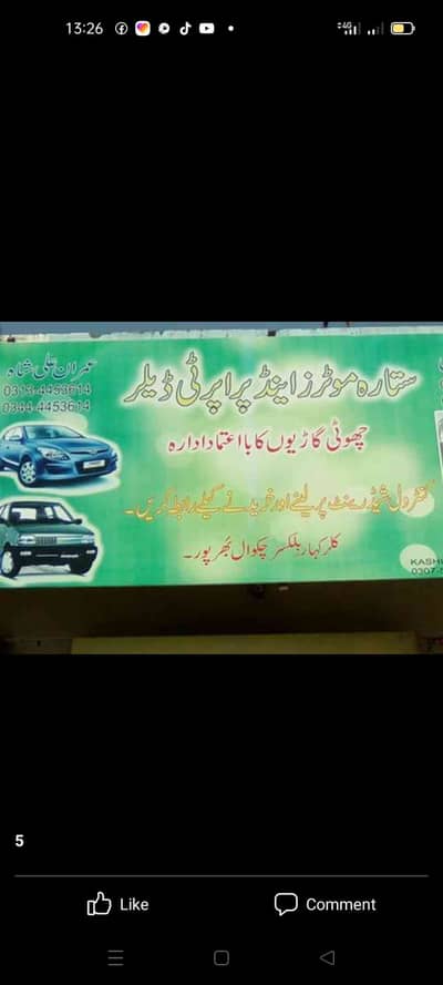 Mohsin shah