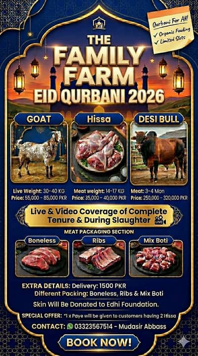 Eid Qurbani 2 danth bakray , dumbay or bulls