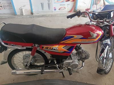 Honda70 2025 model in voucher