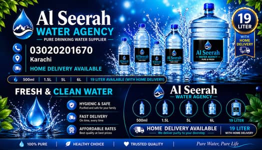AL-Seerah Water Agency