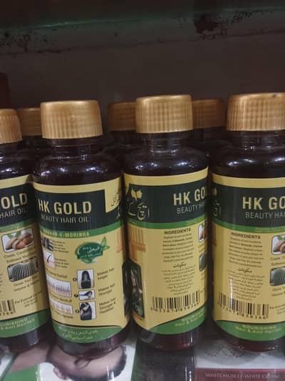 HK GOLD BEAUTY HAIR OIL