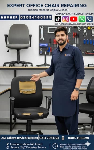 Chair repair Lahore All area service available