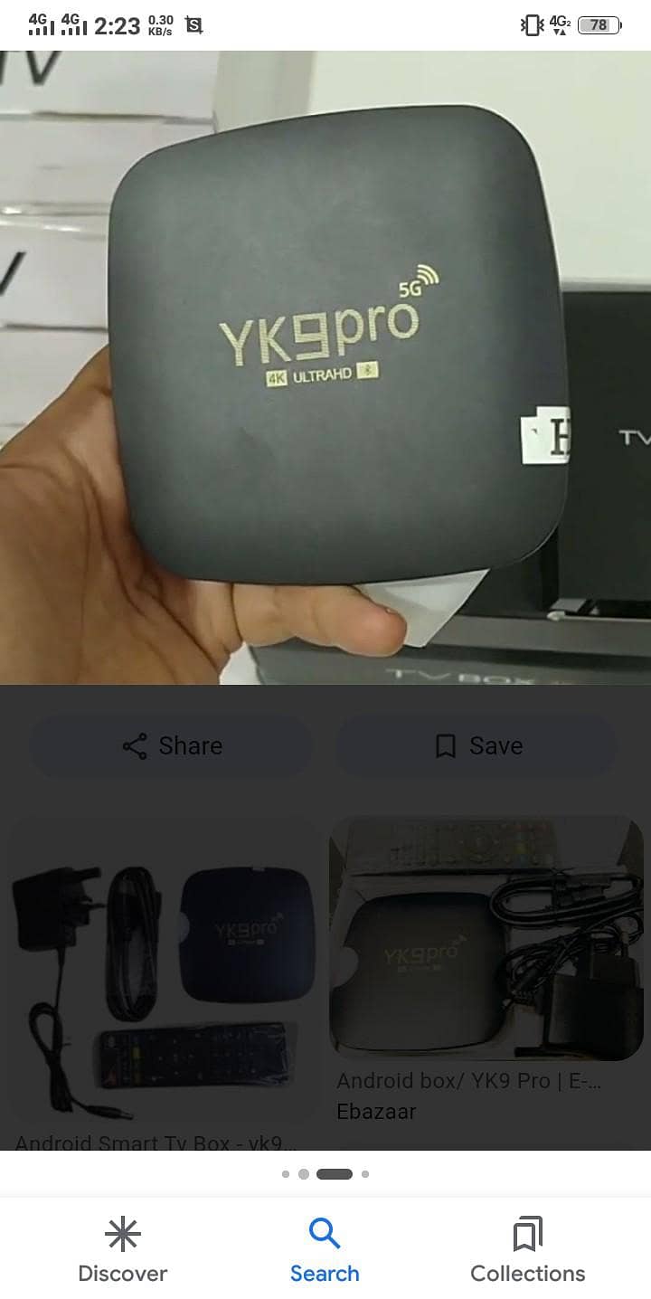 Android box 1