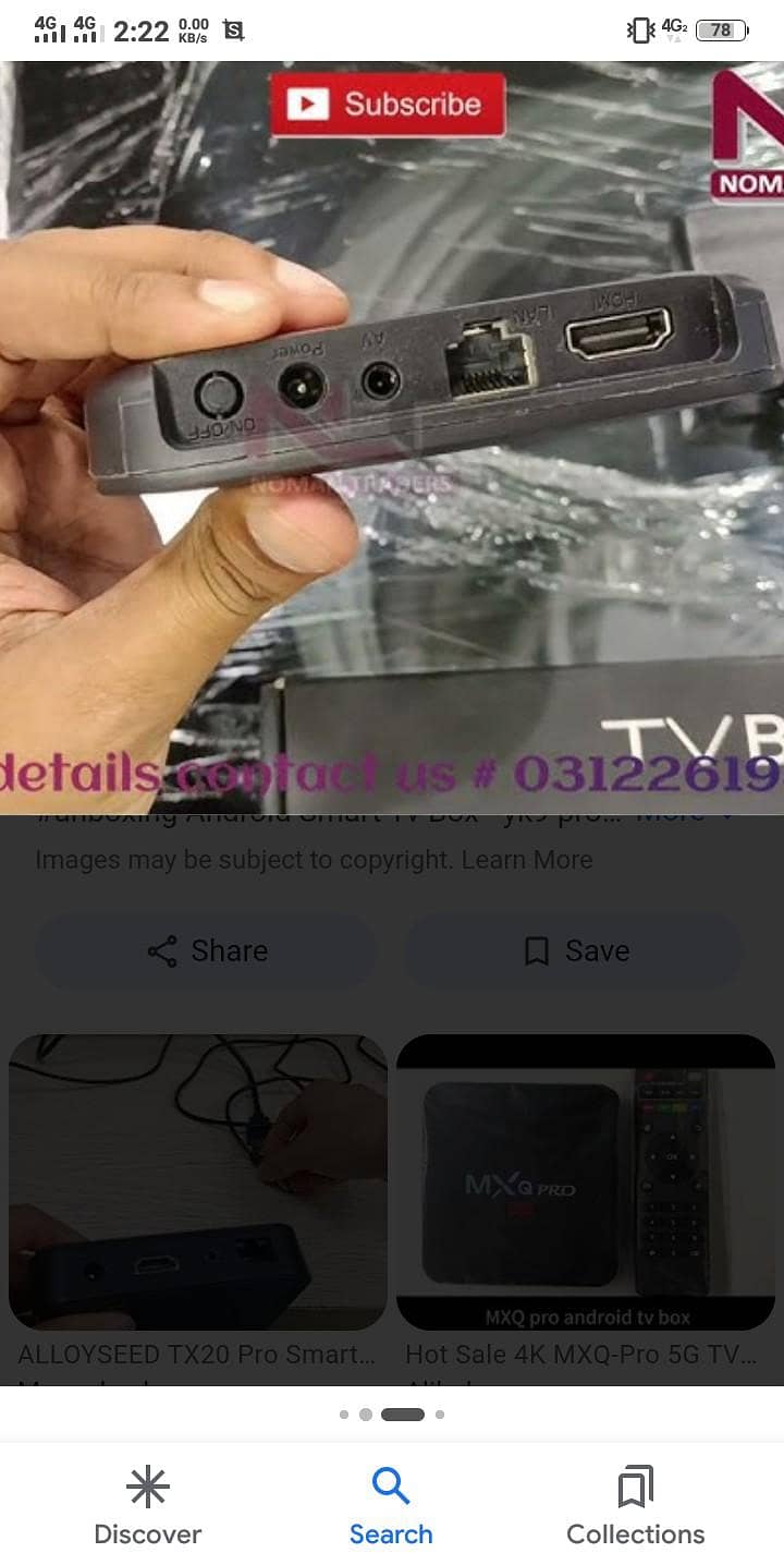 Android box 2