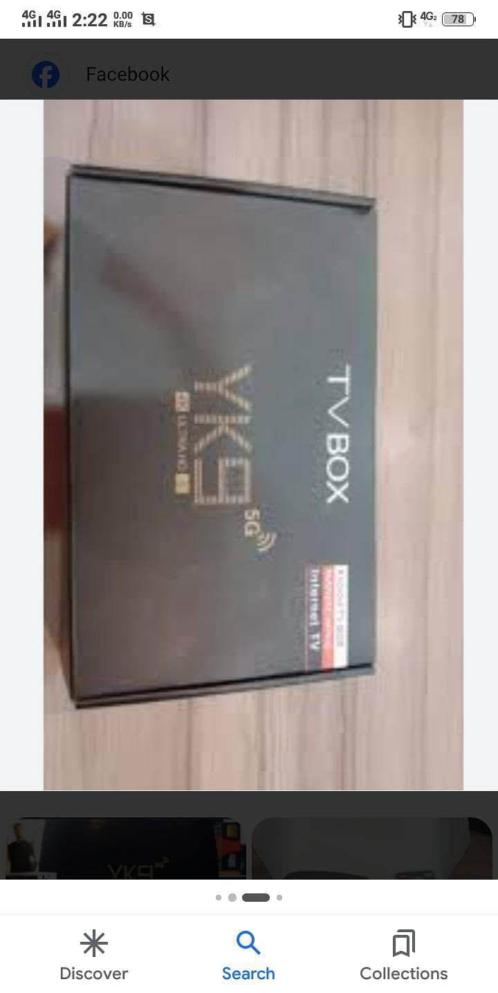 Android box 3