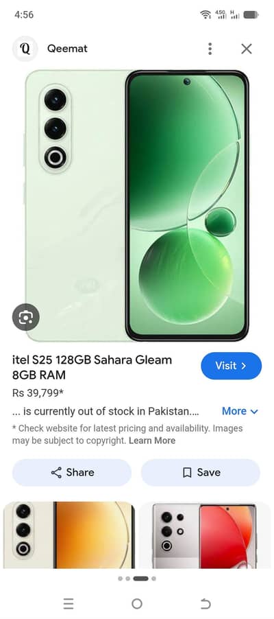 S25 6/128 GB pta approved