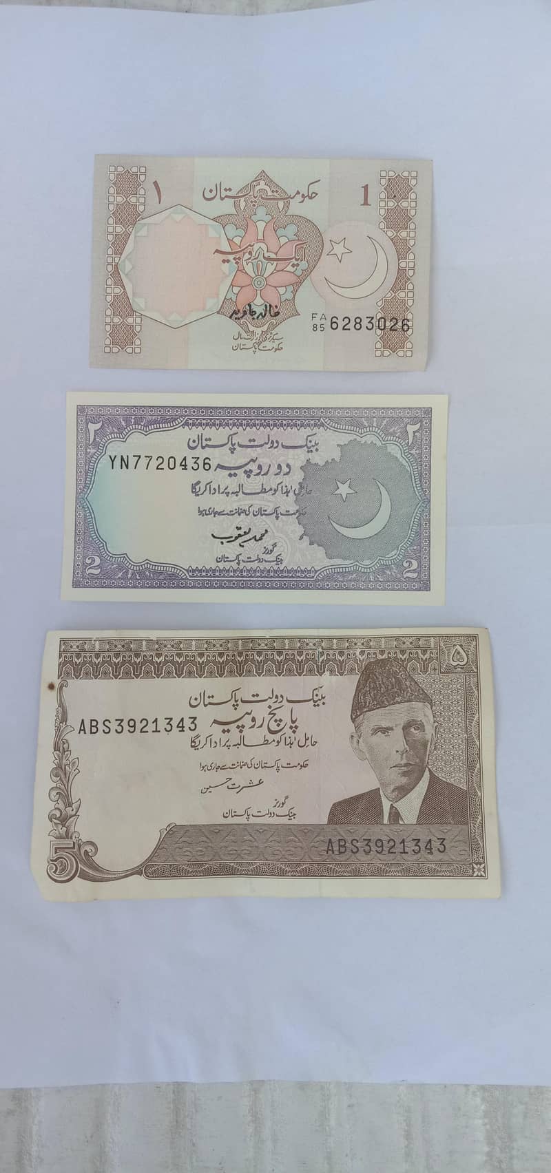 Antique Note 0