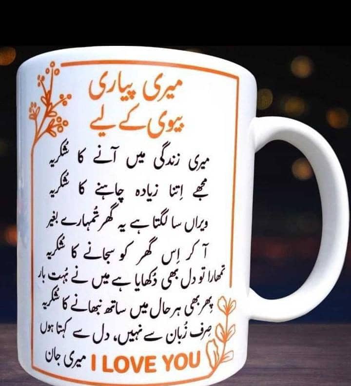 Customized Cup 3
