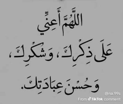 Ahsan jutt