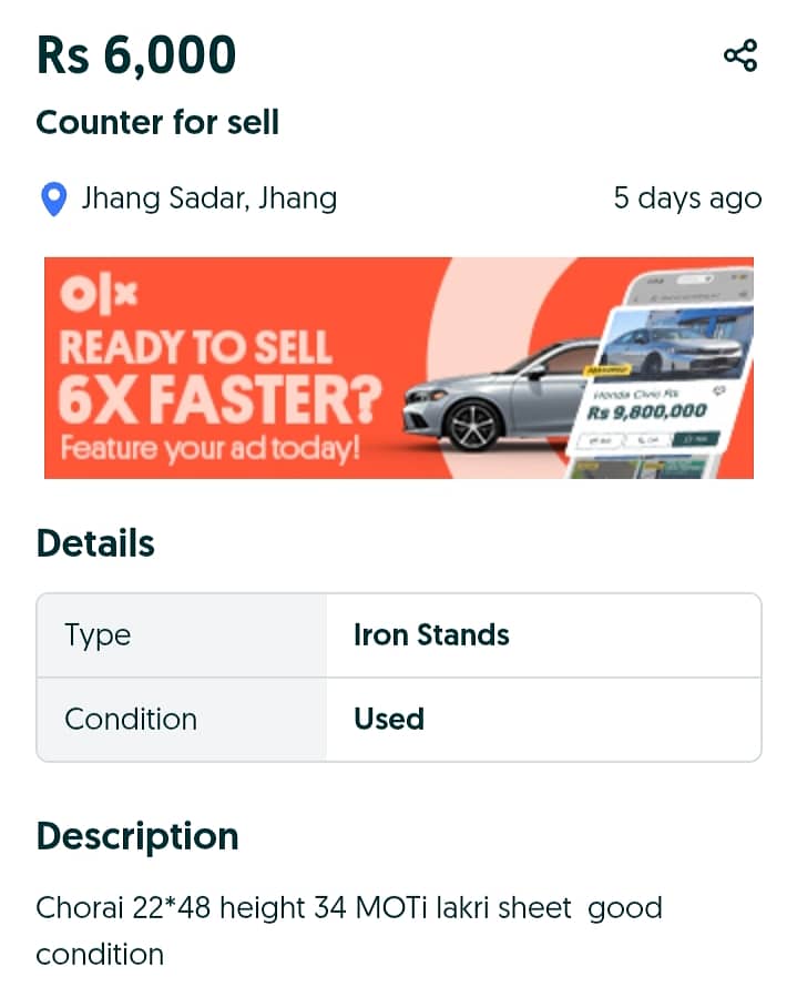 For sell 0