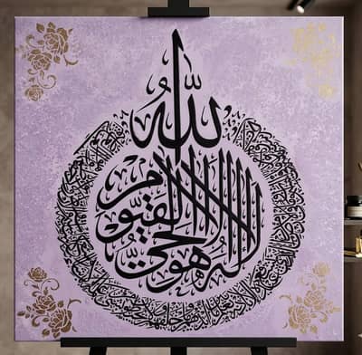 2 over 2 feet canvas painting