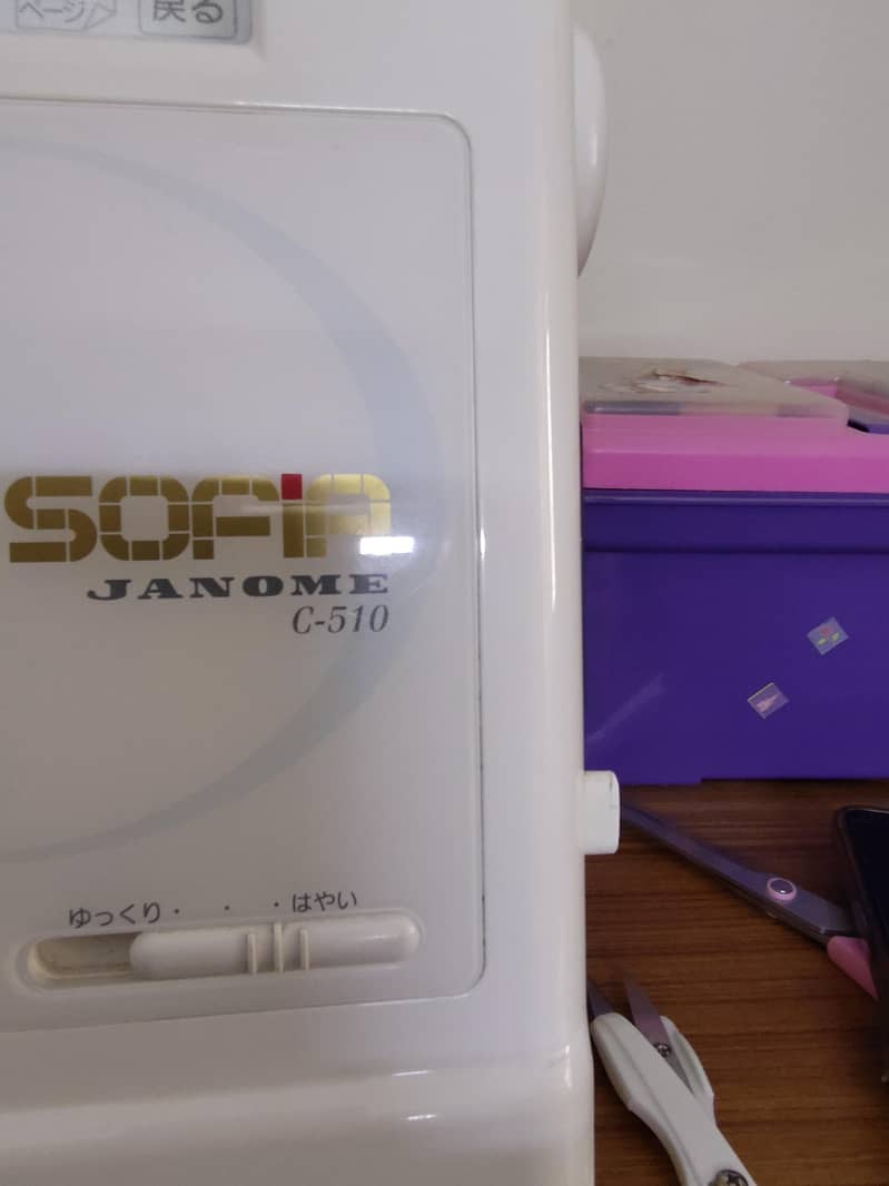 janome c-510 sofia 0