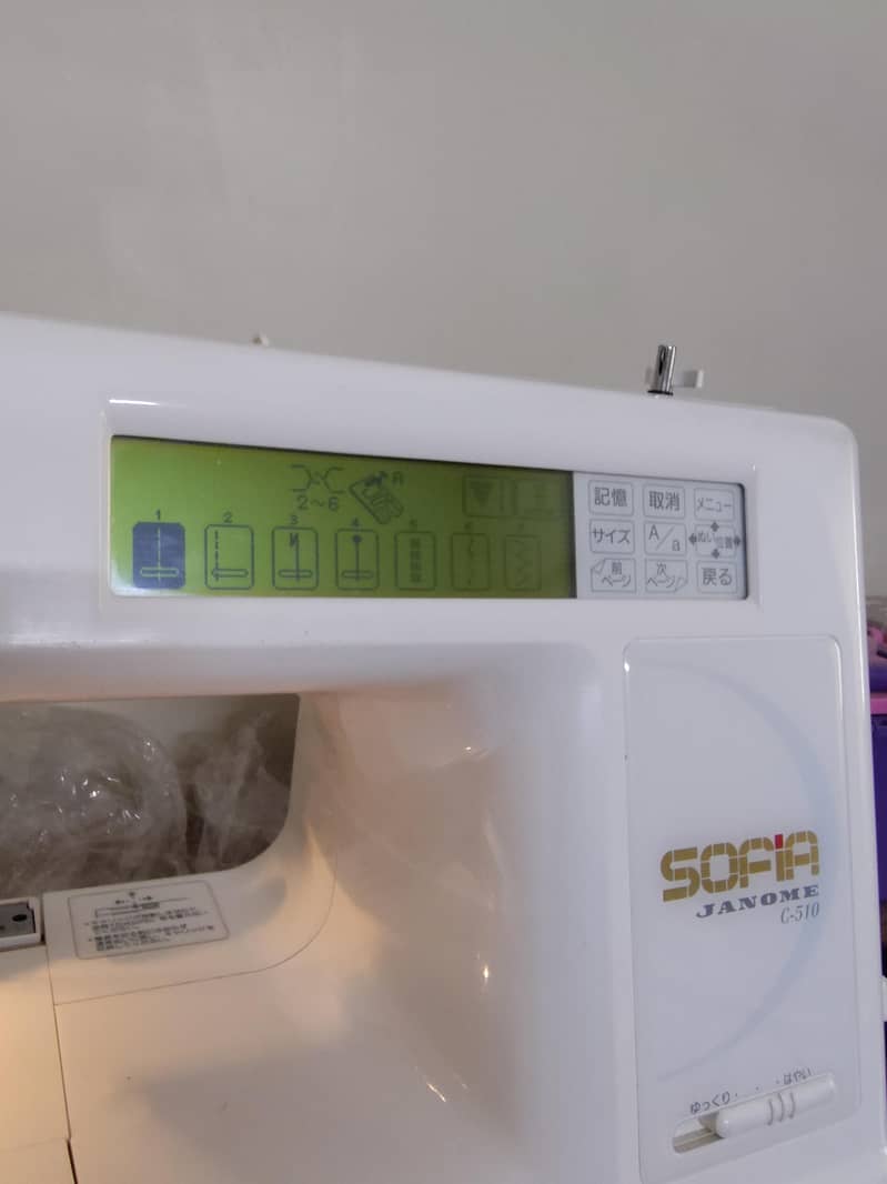 janome c-510 sofia 1