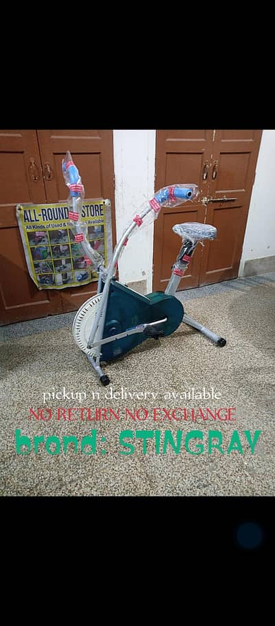 elliptical and cycling machine