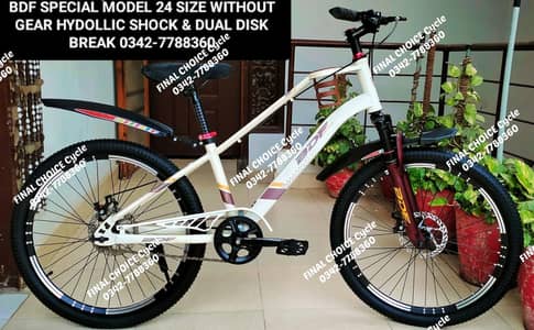 Cycle Chalo Fitness Banao Petrol Ka Karcha Bachao Bicycle 0342-7788360