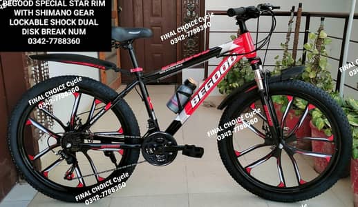 Cycle Chalo Fitness Banao Petrol Ka Karcha Bachao Bicycle 0342-7788360