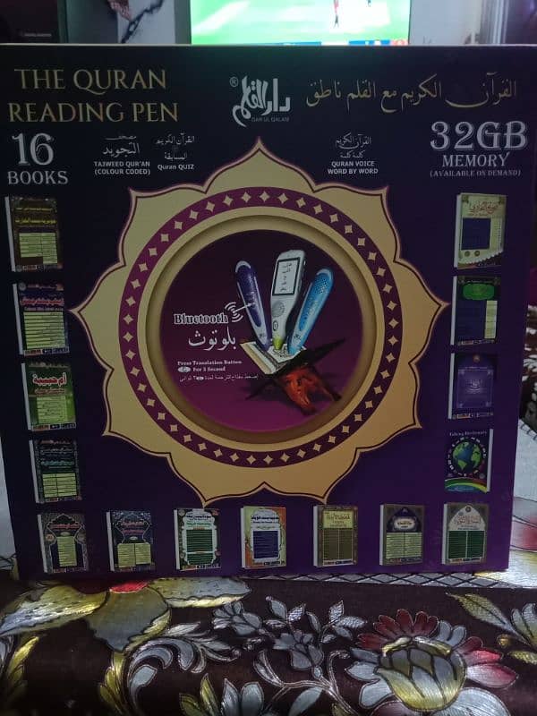Digital Quran Reader & Pen 2