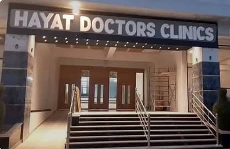 Hayat Doctors Clinic