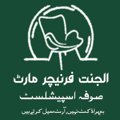 Al_janat Furniture Mart 