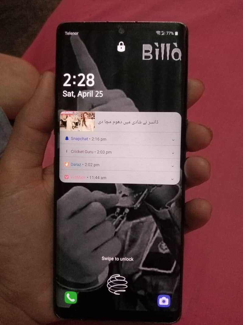 phone 0