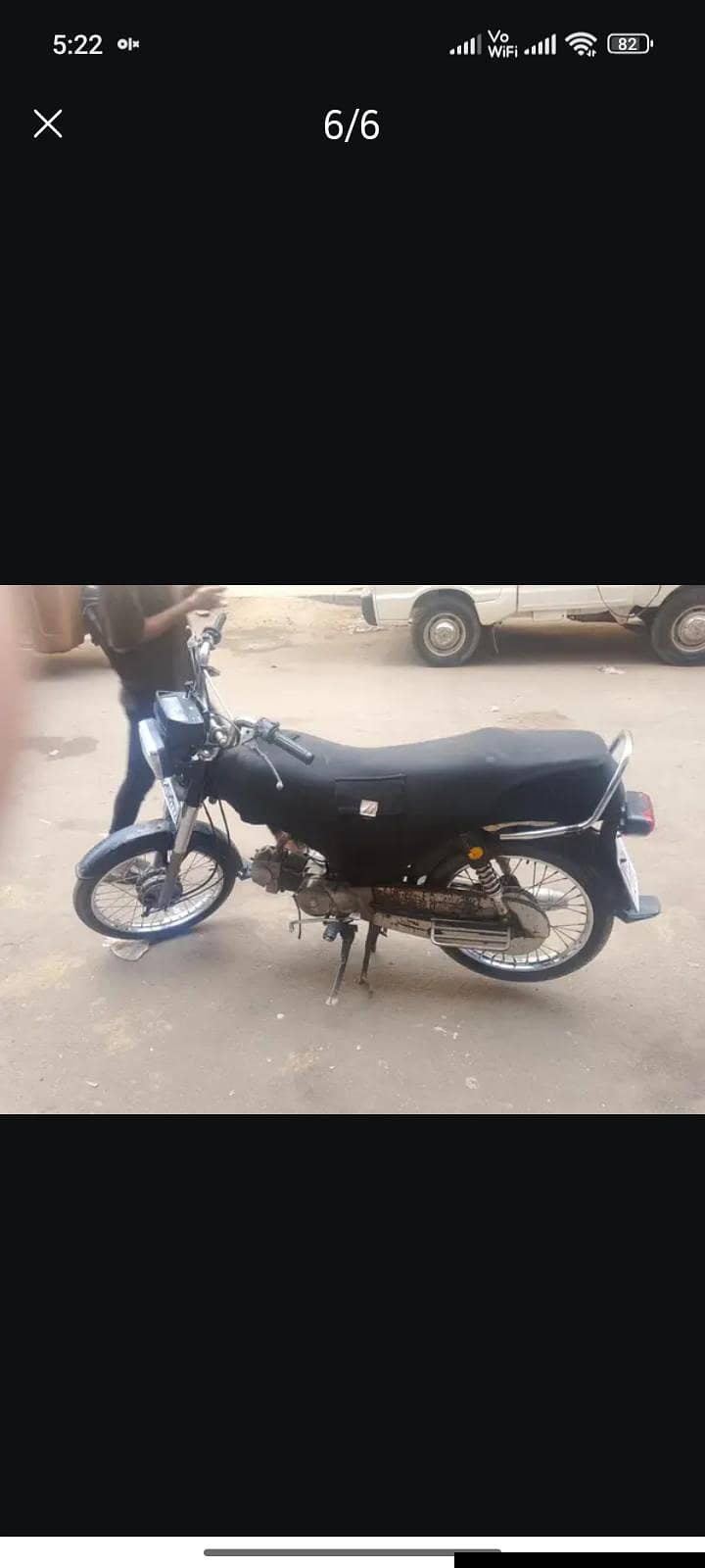 super star 0
