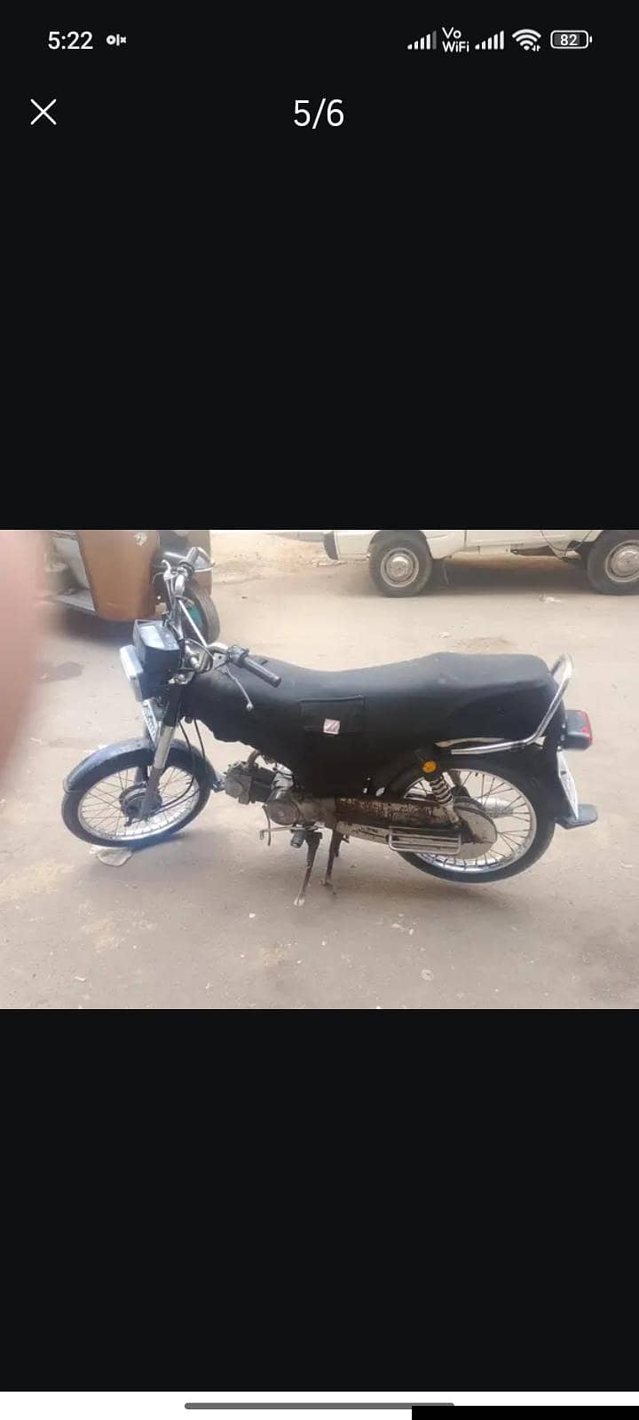 super star 1