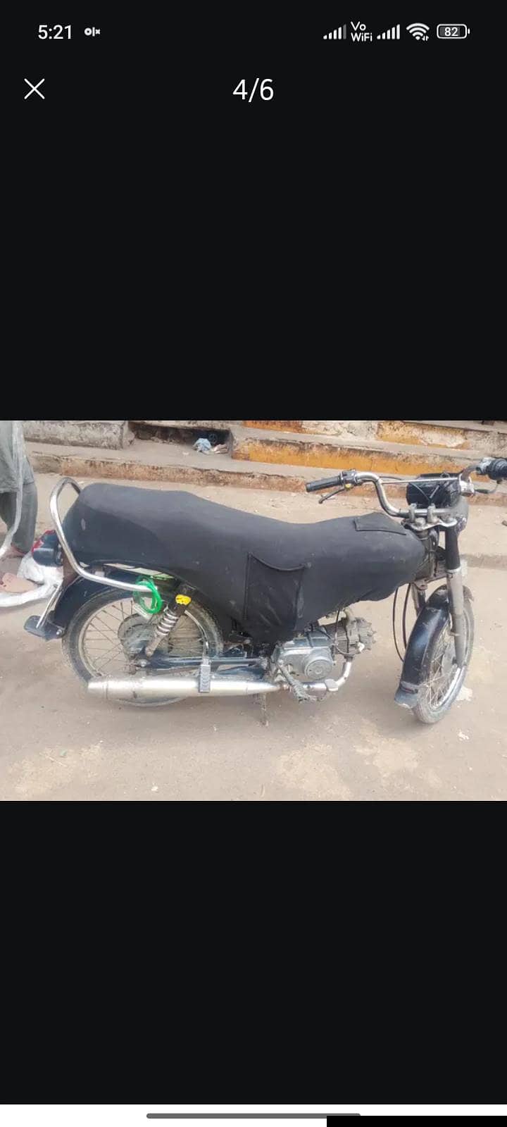 super star 2