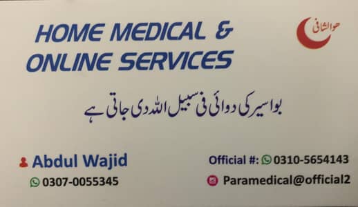 Laboratory test/Full body test/ 2000 /- Discount,Vist of all Service