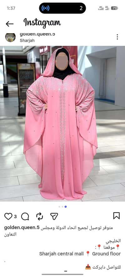 Dubai Helima Abaya