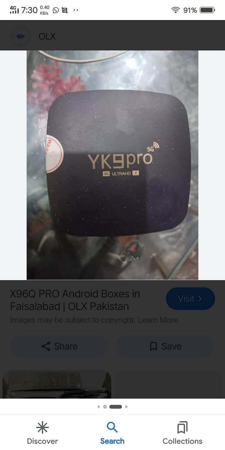 android tv box 1