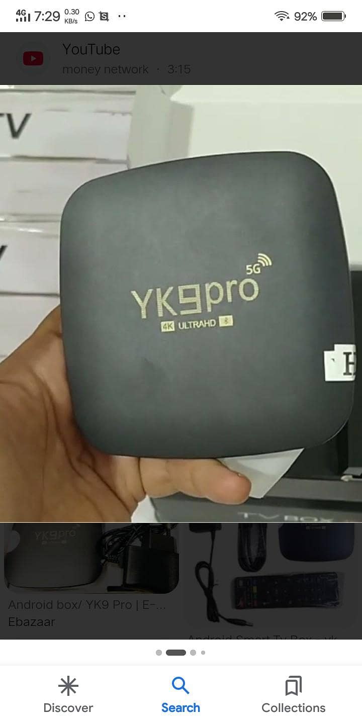 android tv box 2
