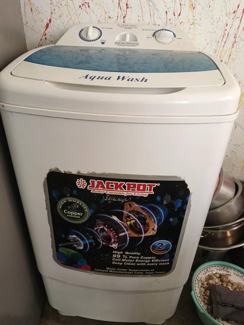washing machine 1