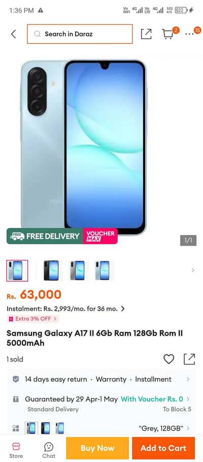 samsung Galaxy A17