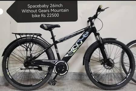 urgent for sale, best boys cycle urgent for sale. WHAT'SAPP 0313095351