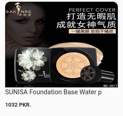 sunisa base