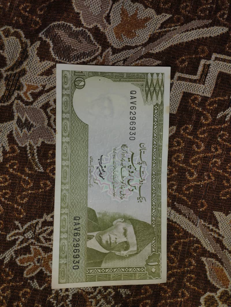 antique old note 0