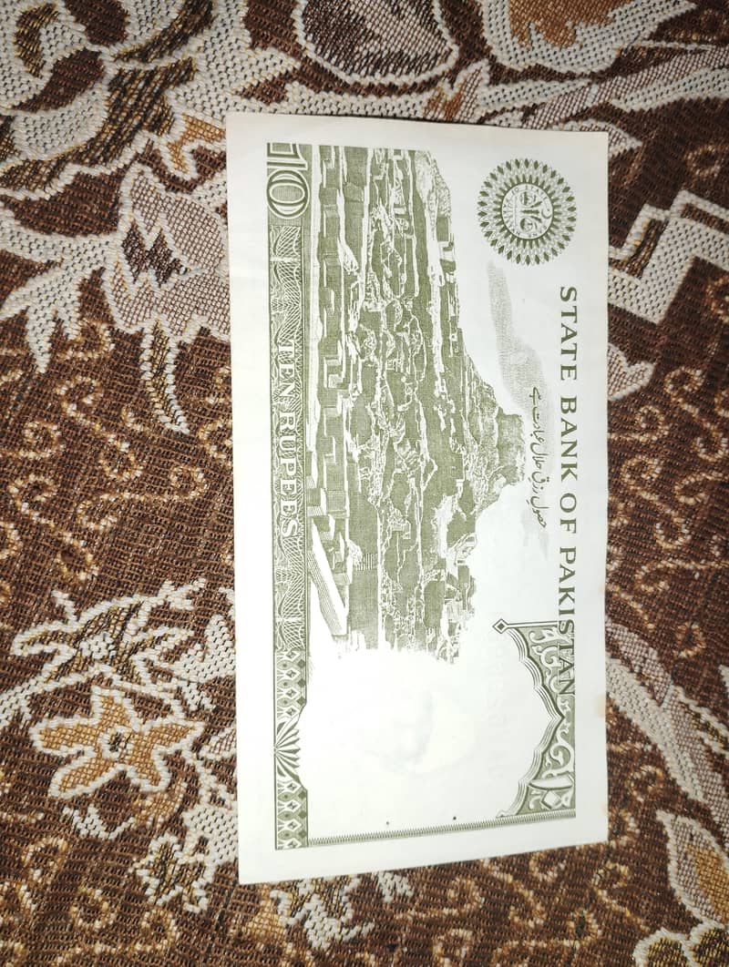 antique old note 1