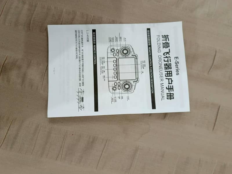 E88 Max screen remote control 7