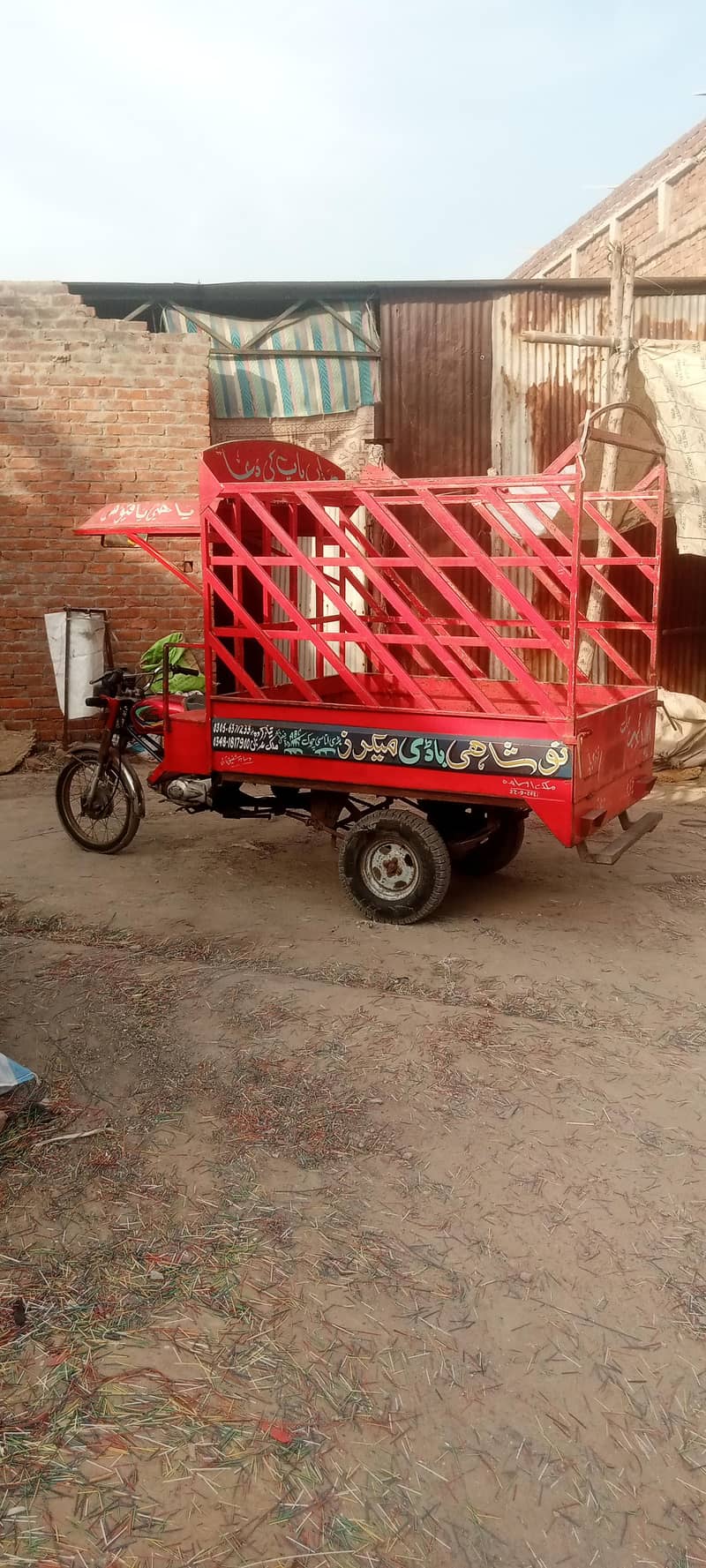 Loader Rickshaw 03097277353 - Rickshaw & Chingchi - 1113751604