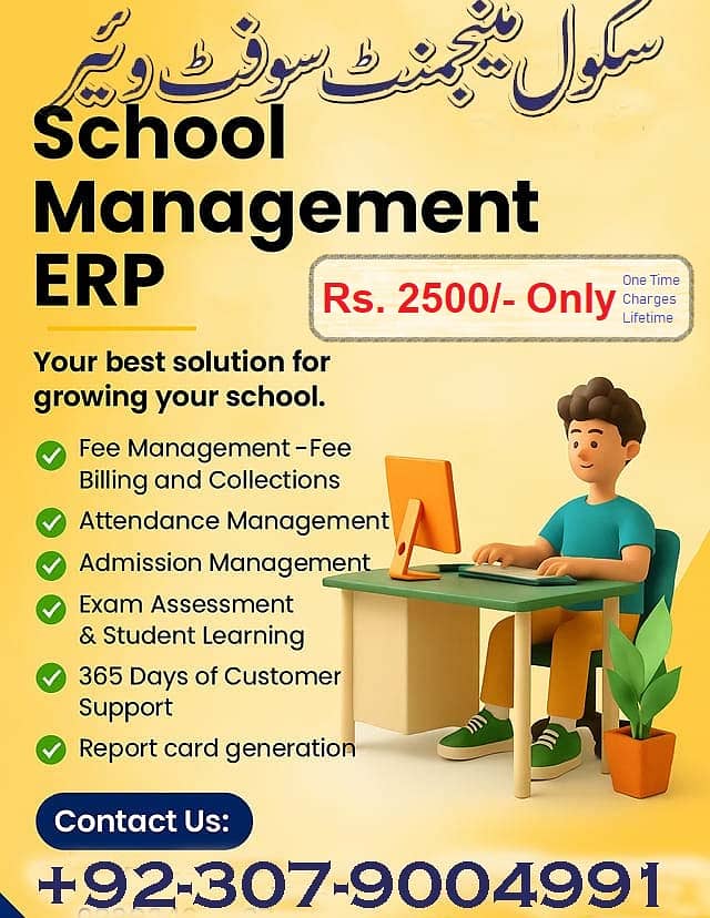 Complete School Managment System Software Offline 0