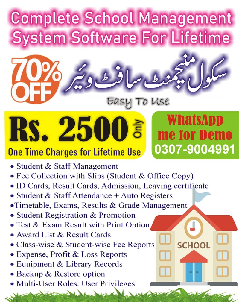 Offline Complete School Managment System Software 0