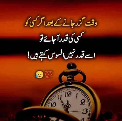 Rana yaseen 