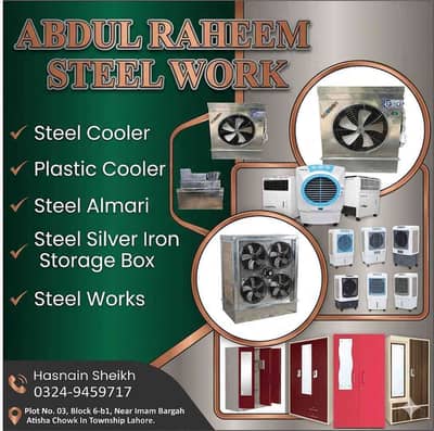 Abdul Rahim cooler House