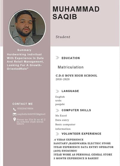 I need job