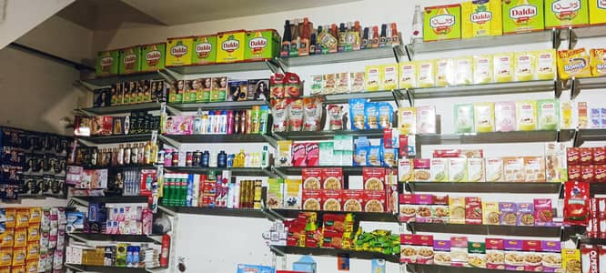 Mini mart
