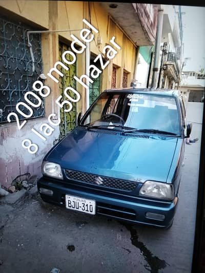 mehran car model 2008